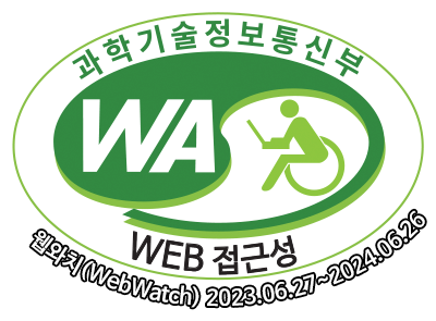 과학기술정보통신부 WA(WEB접근성) 품질인증 마크, 웹와치(WebWatch) 2023.06.27 ~ 2024.06.26
